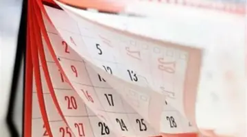 جدول الإجازات الرسمية 2026.. مواعيد شم النسيم وعيد الأضحى وذكرى نصر أكتوبر